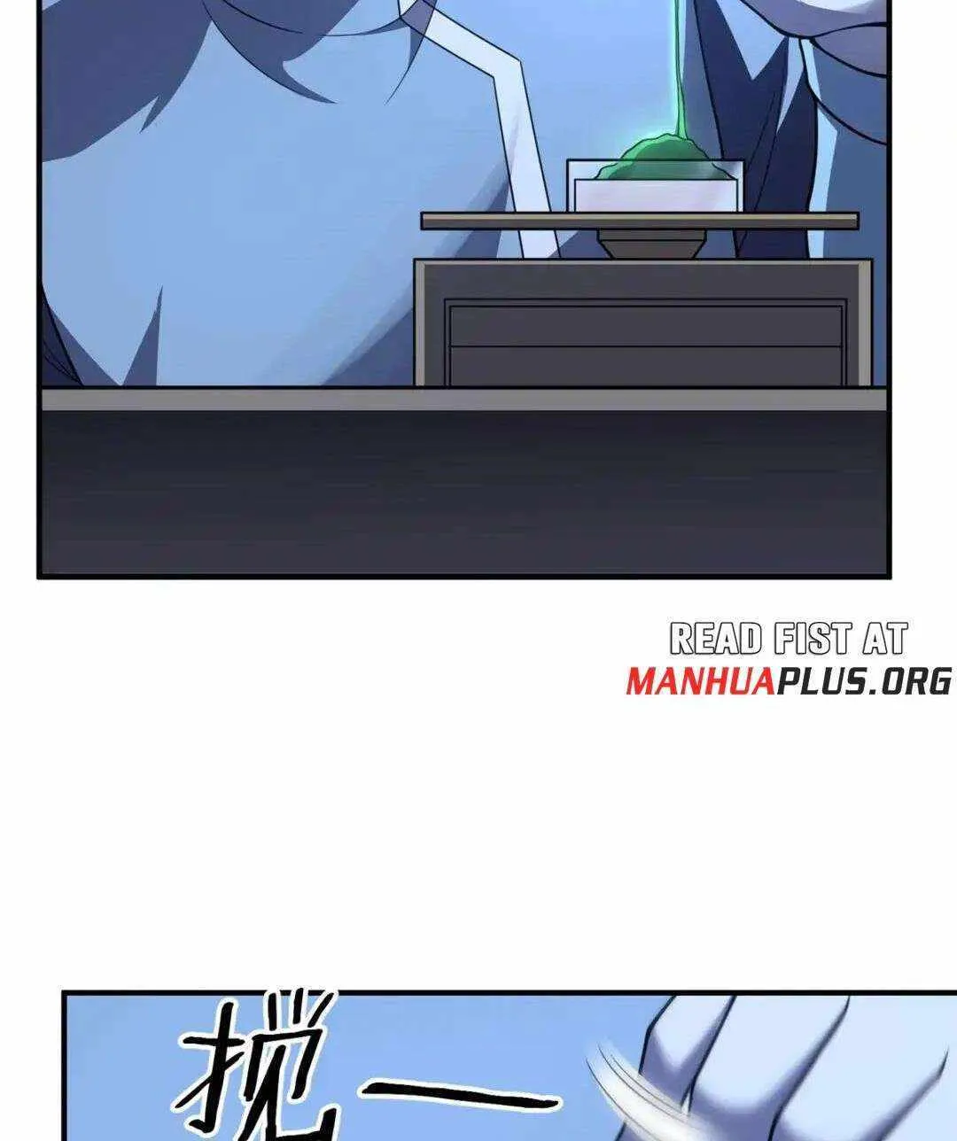 Monster Pet Evolution Zinmanga X Chapter 228 Page 18