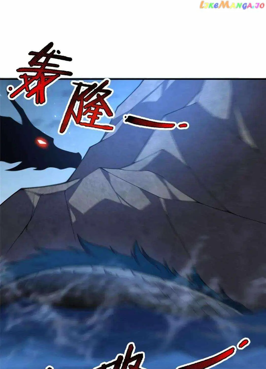 Monster Pet Evolution Zinmanga X Chapter 228 Page 54