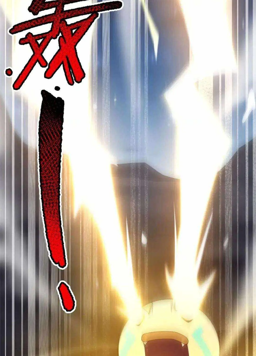 Monster Pet Evolution Zinmanga X Chapter 228 Page 62