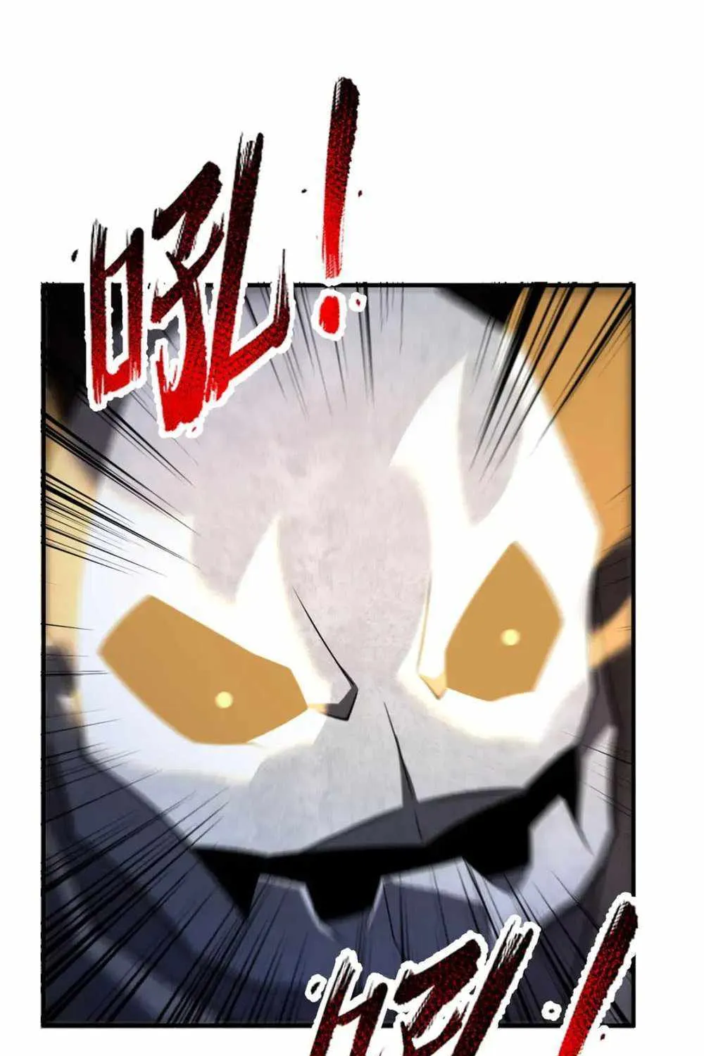 Monster Pet Evolution Zinmanga X Chapter 211 Page 15
