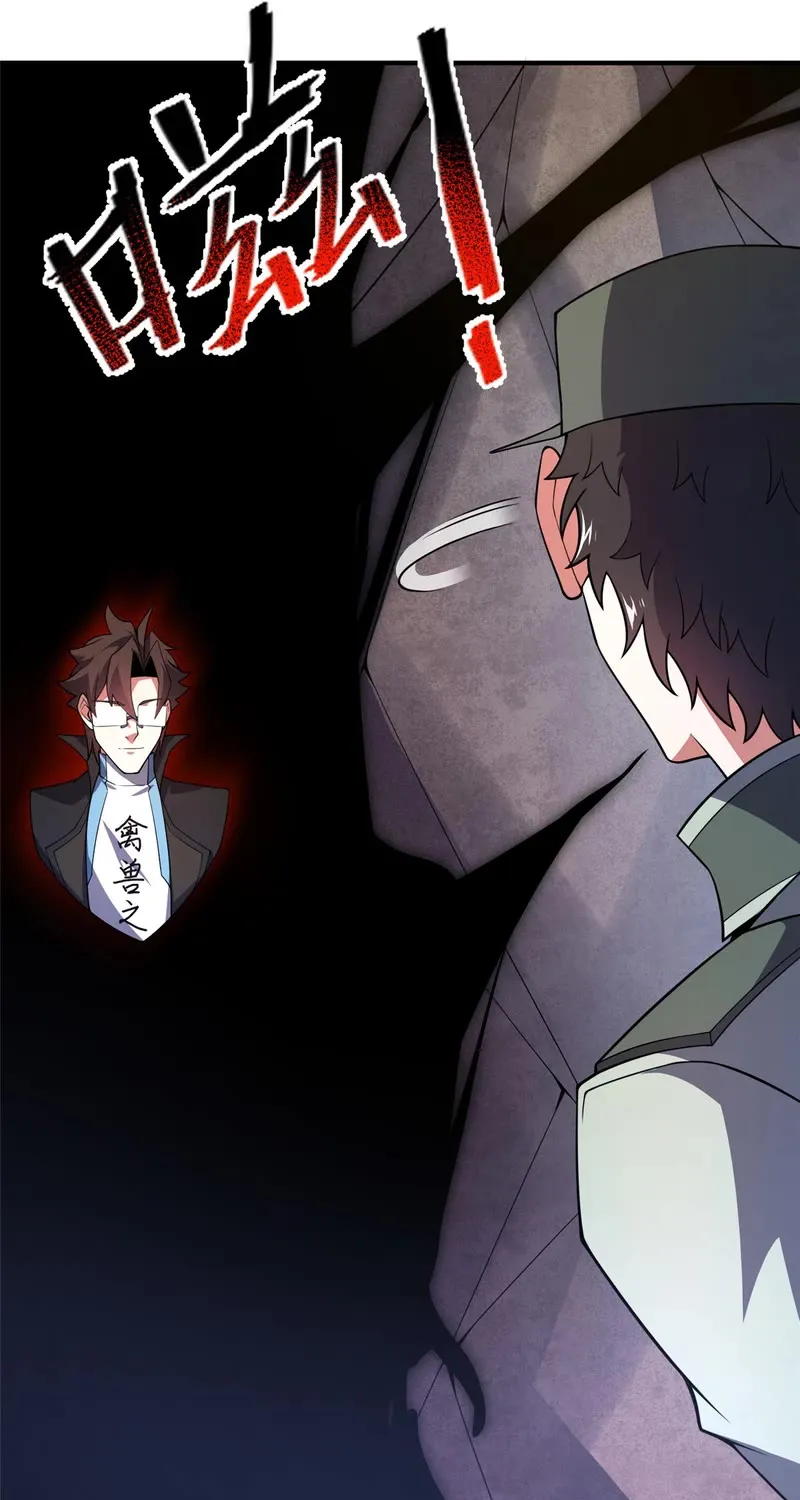 Monster Pet Evolution Zinmanga X Chapter 198 Page 14