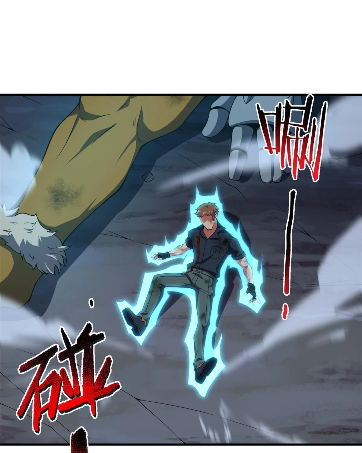 Monster Pet Evolution Zinmanga X Chapter 194 Page 74