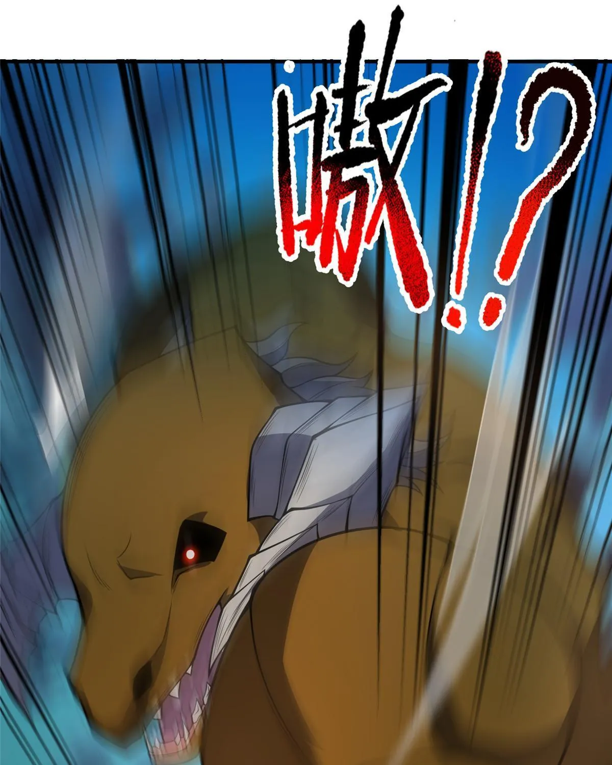 Monster Pet Evolution Zinmanga X Chapter 194 Page 104