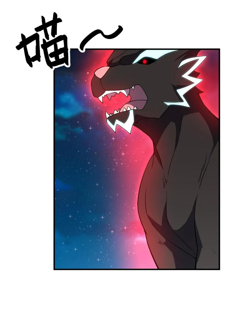 Monster Pet Evolution Zinmanga X Chapter 189 Page 38
