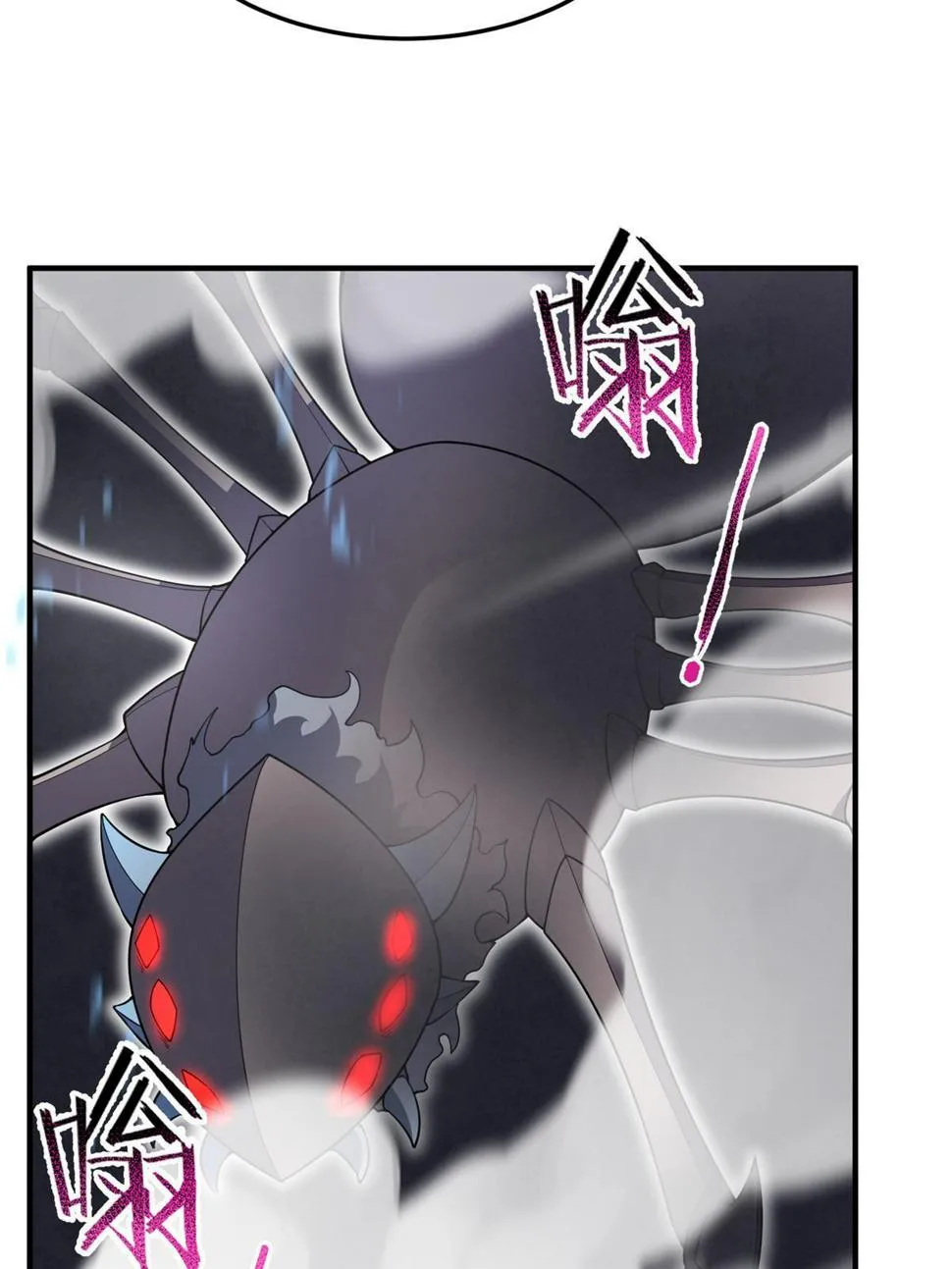 Monster Pet Evolution Zinmanga X Chapter 189 Page 67