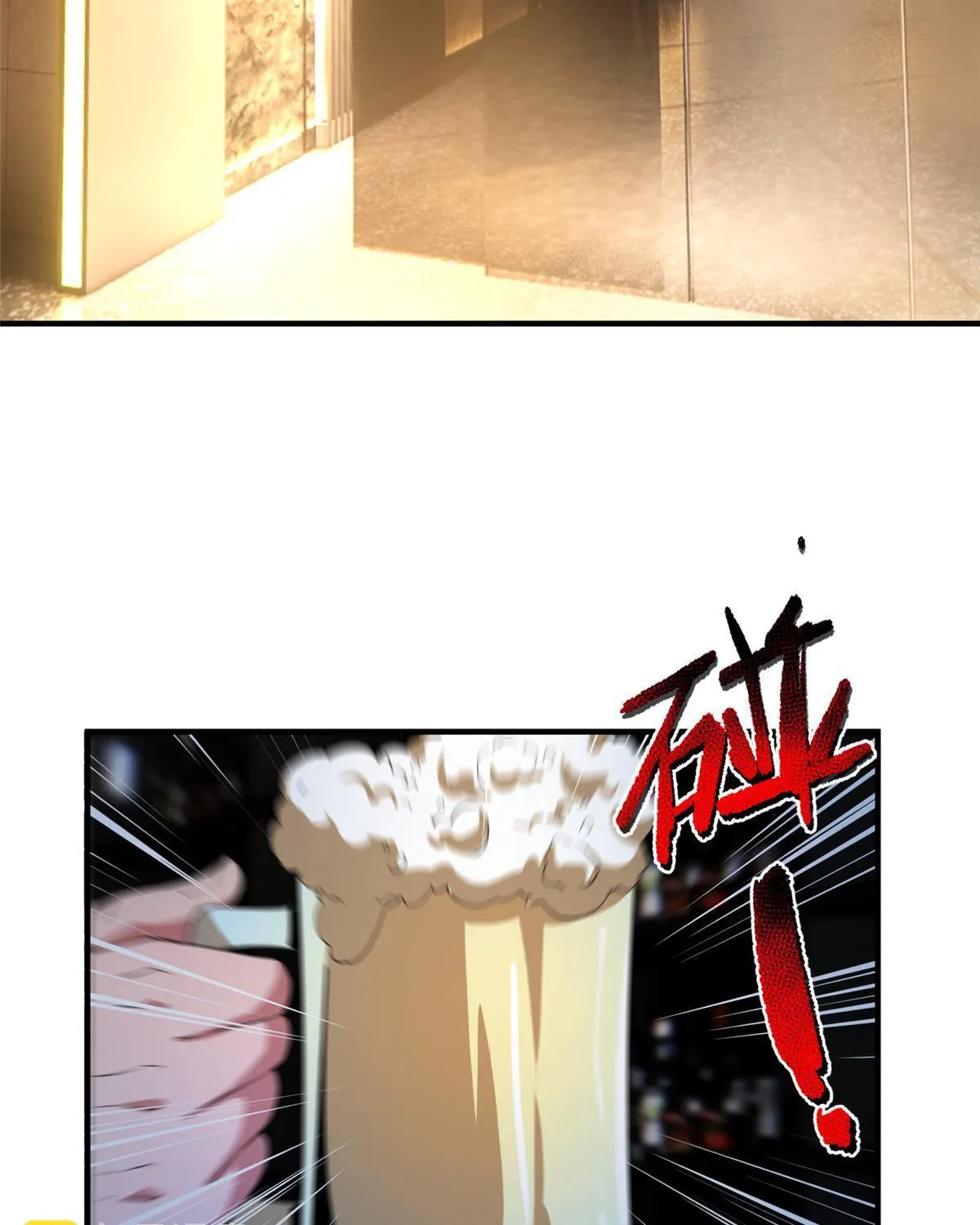 Monster Pet Evolution Zinmanga X Chapter 187 Page 70