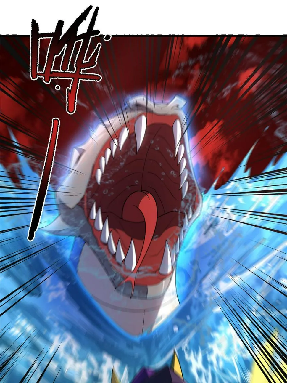Monster Pet Evolution Zinmanga X Chapter 184 Page 23