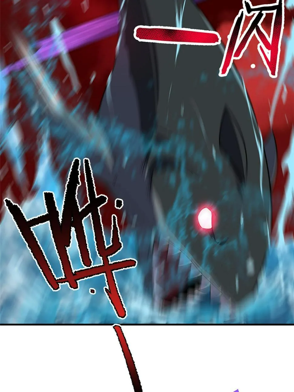 Monster Pet Evolution Zinmanga X Chapter 183 Page 17