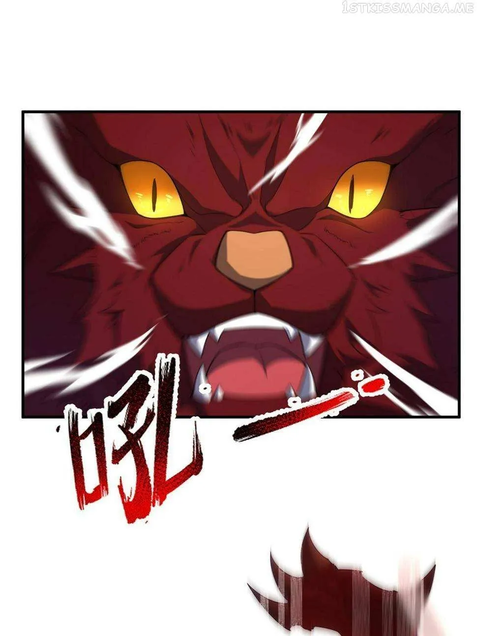 Monster Pet Evolution Zinmanga X Chapter 181.5 Page 1