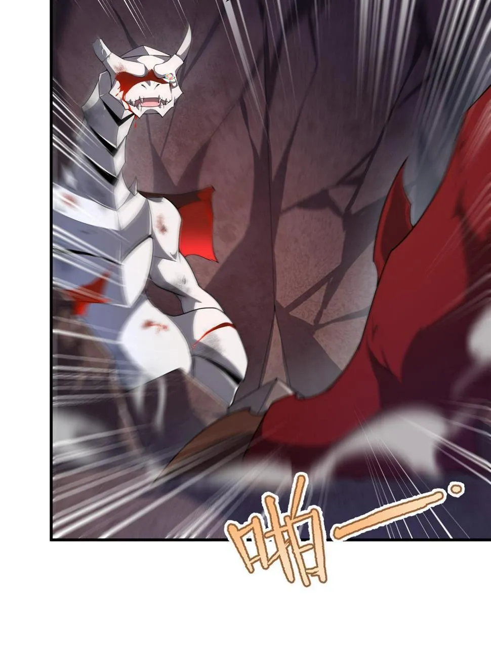 Monster Pet Evolution Zinmanga X Chapter 181 Page 37