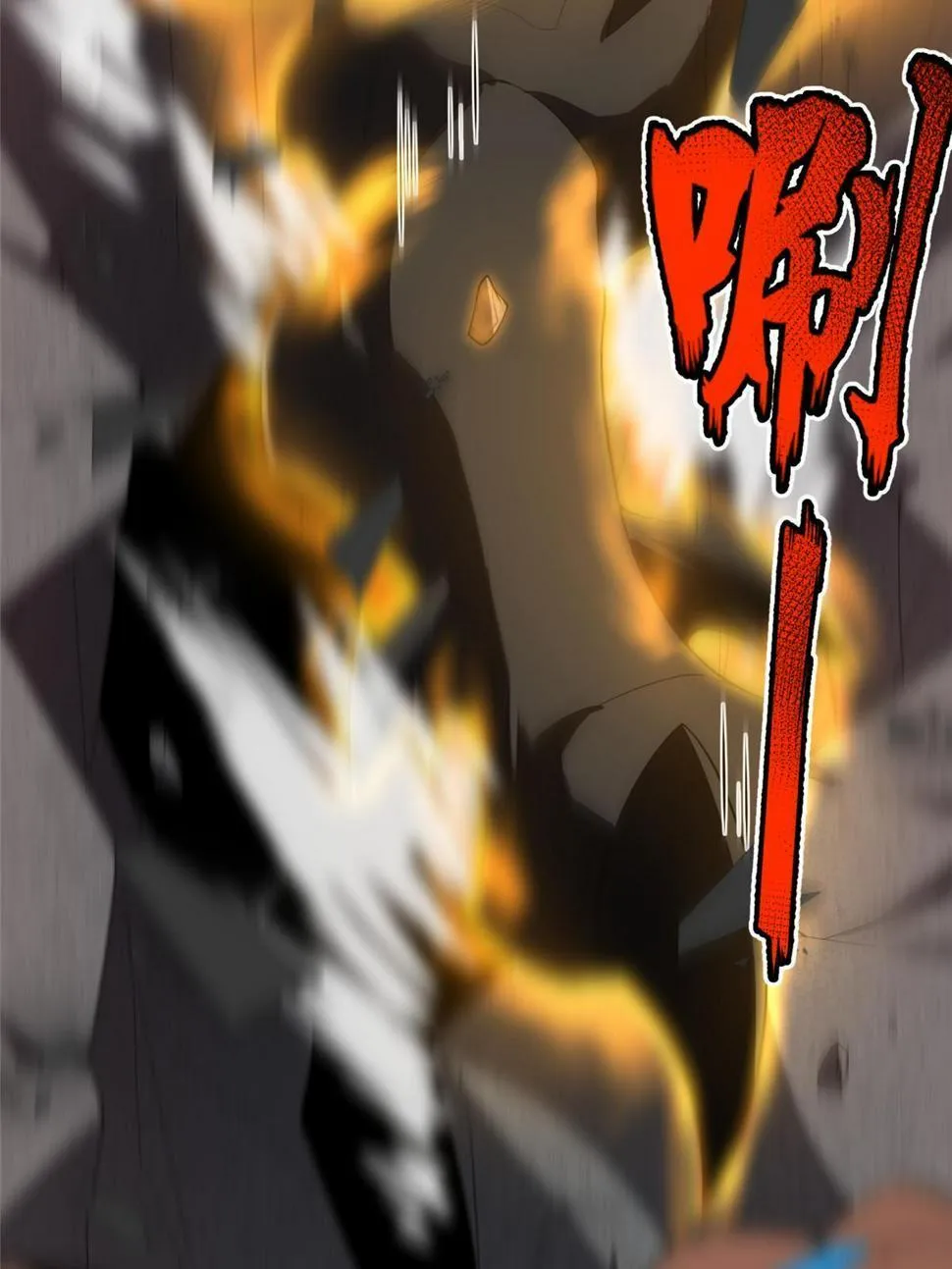 Monster Pet Evolution Zinmanga X Chapter 174 Page 53