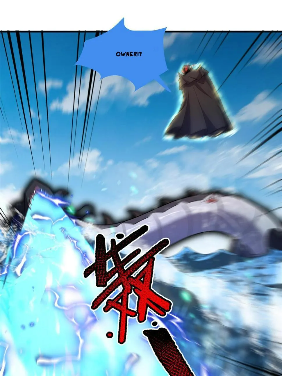 Monster Pet Evolution Zinmanga X Chapter 171 Page 4