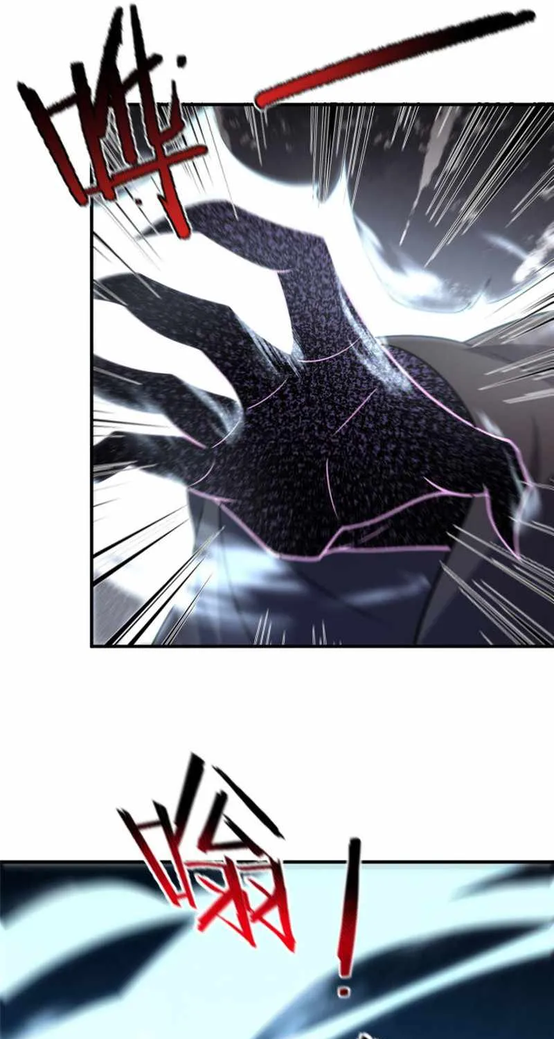 Monster Pet Evolution Zinmanga X Chapter 150 Page 17