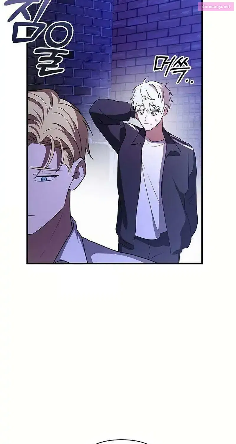 Definition of a Villain Zinmanga X Chapter 17 Page 17