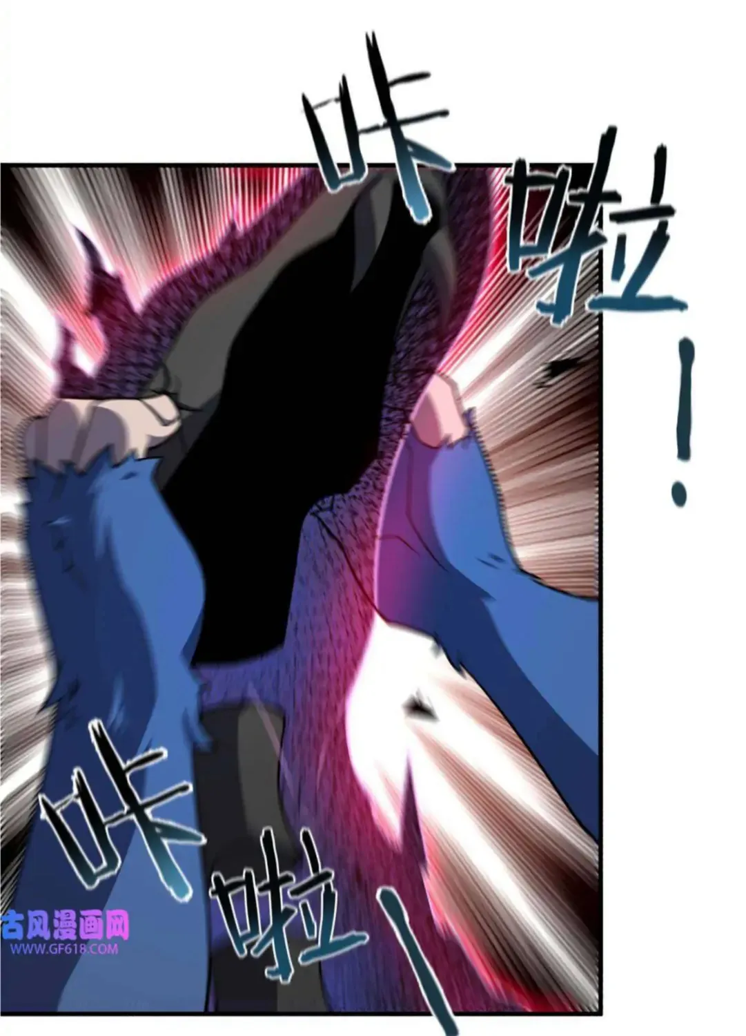 Monster Pet Evolution Zinmanga X Chapter 147 Page 3