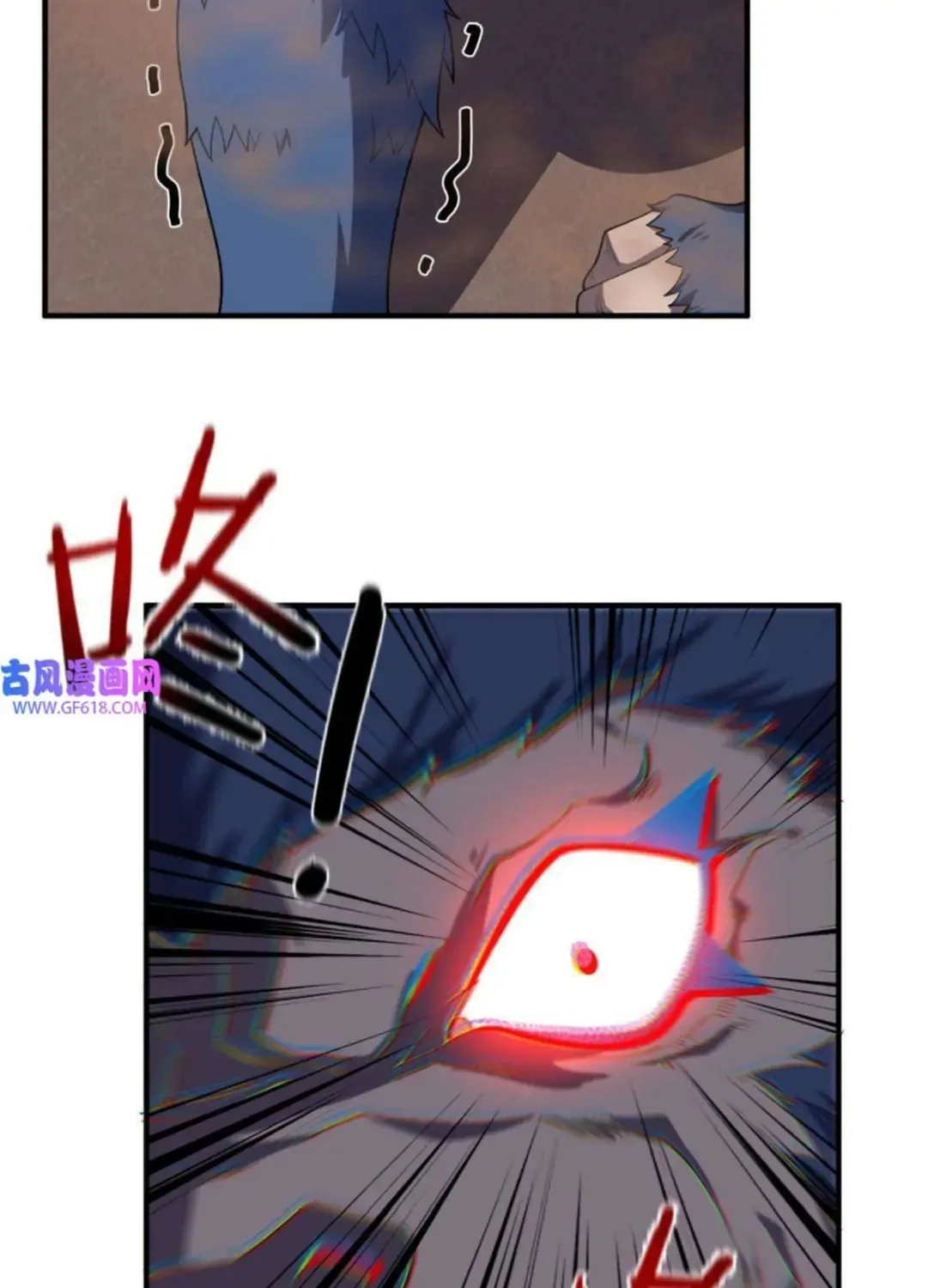 Monster Pet Evolution Zinmanga X Chapter 147 Page 14