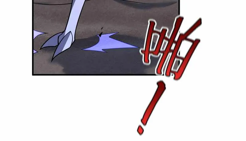 Monster Pet Evolution Zinmanga X Chapter 146 Page 43
