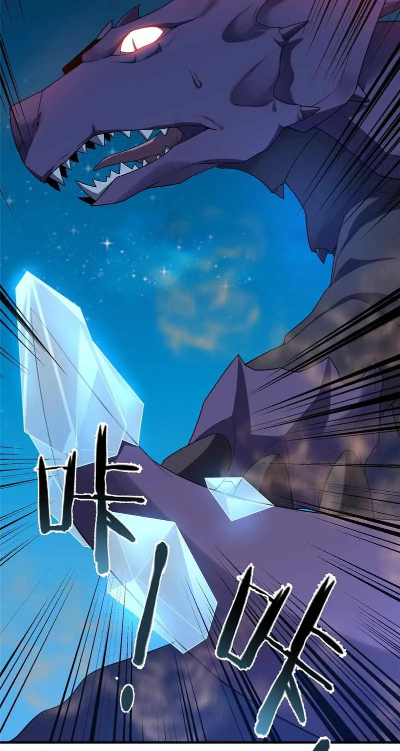 Monster Pet Evolution Zinmanga X Chapter 146 Page 48