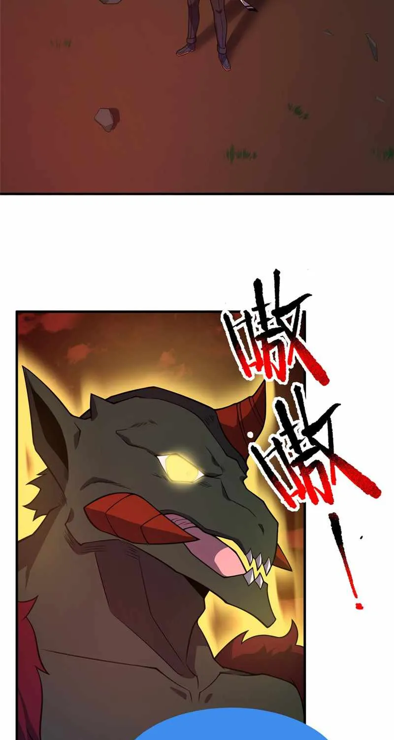Monster Pet Evolution Zinmanga X Chapter 139 Page 40