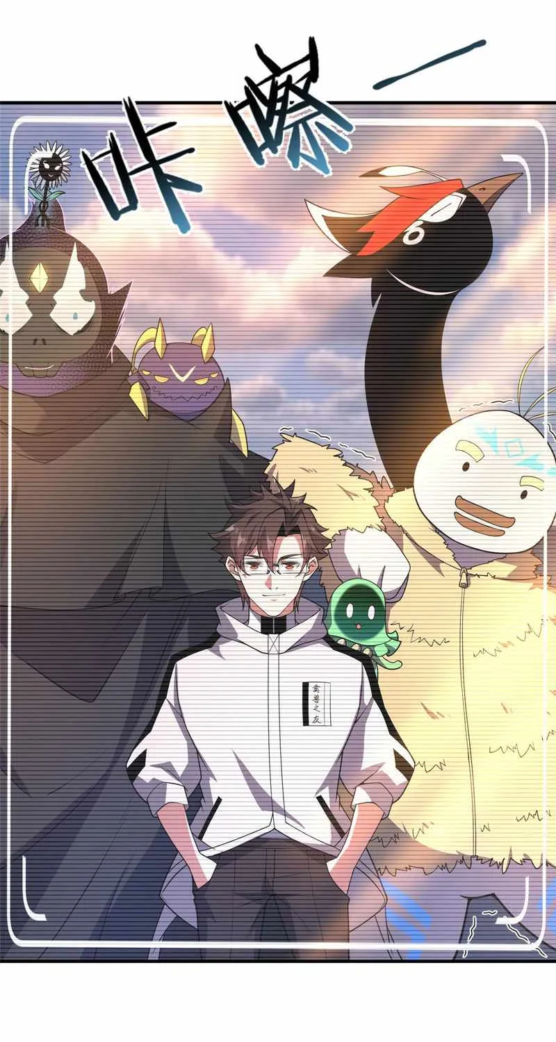 Monster Pet Evolution Zinmanga X Chapter 135 Page 29