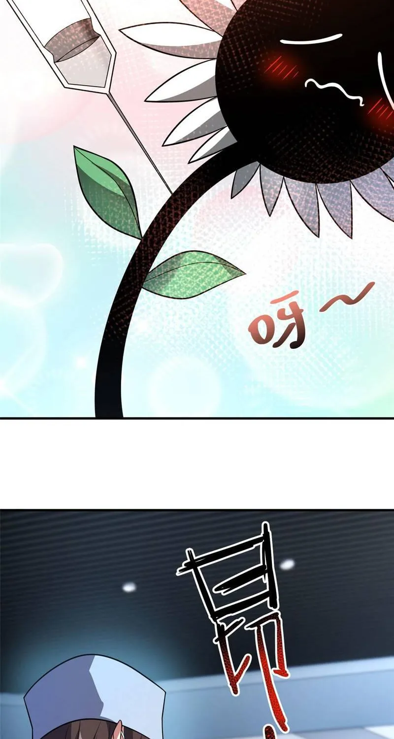 Monster Pet Evolution Zinmanga X Chapter 134 Page 25