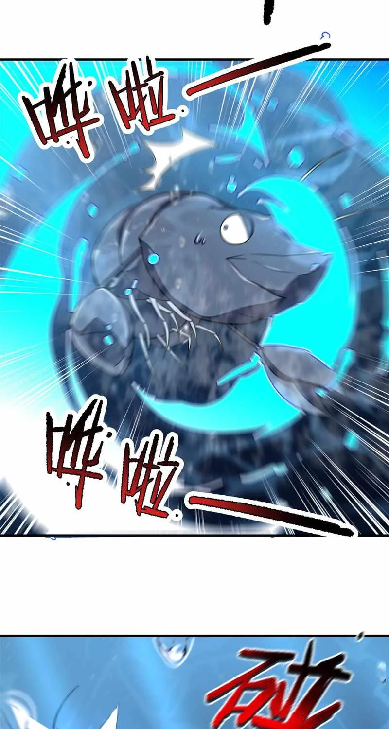 Monster Pet Evolution Zinmanga X Chapter 131 Page 34