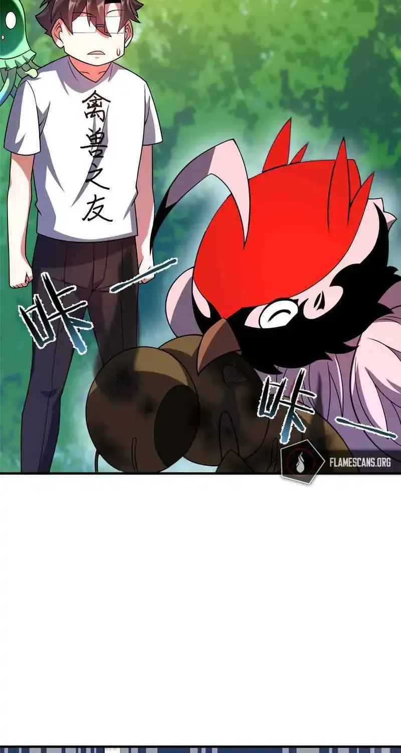 Monster Pet Evolution Zinmanga X Chapter 120.1 Page 13