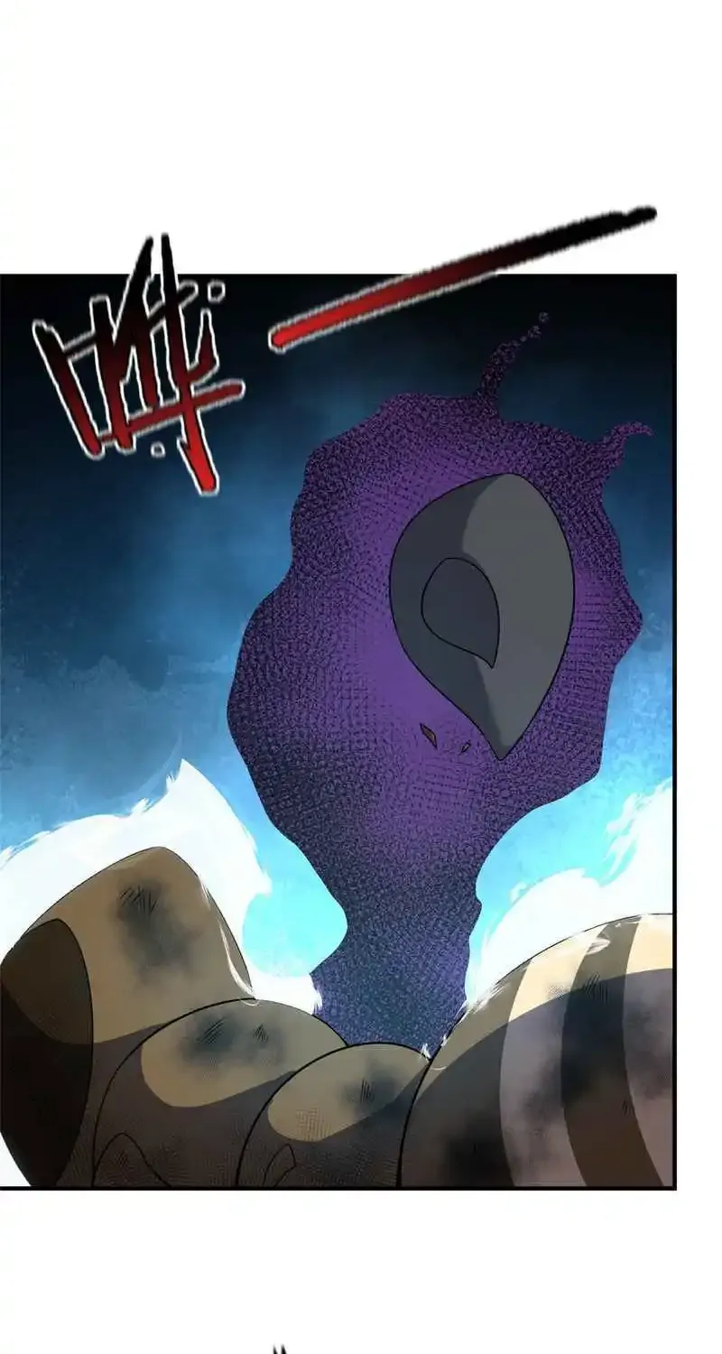 Monster Pet Evolution Zinmanga X Chapter 120.1 Page 18