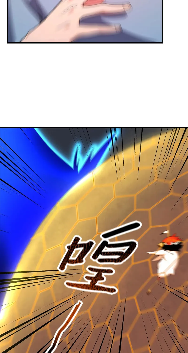 Monster Pet Evolution Zinmanga X Chapter 112 Page 30