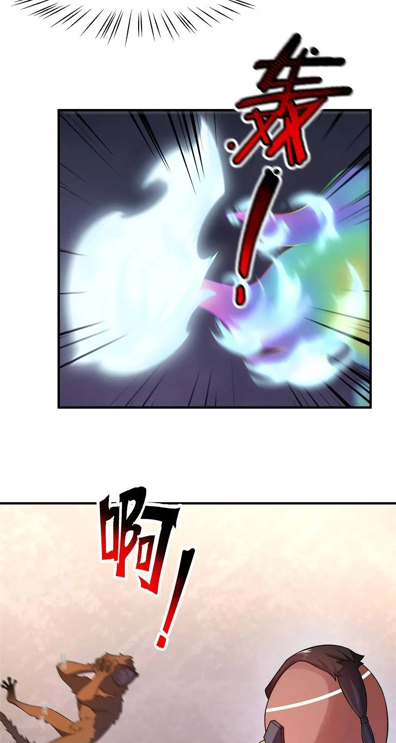 Monster Pet Evolution Zinmanga X Chapter 105 Page 40