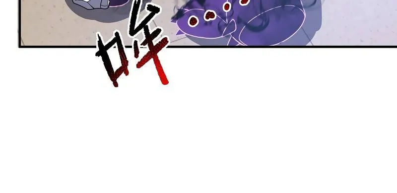 Monster Pet Evolution Zinmanga X Chapter 103 Page 55