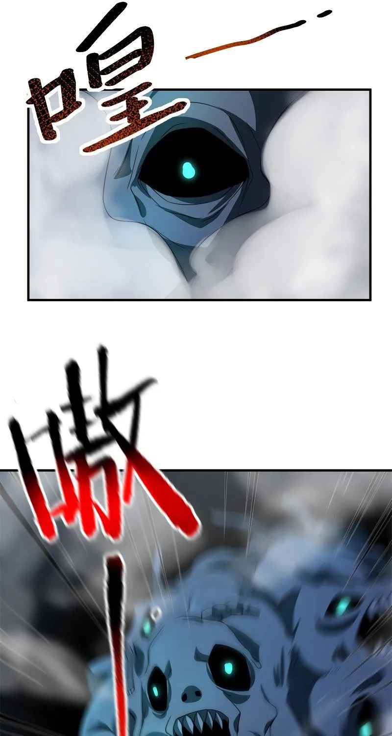 Monster Pet Evolution Zinmanga X Chapter 98 Page 9