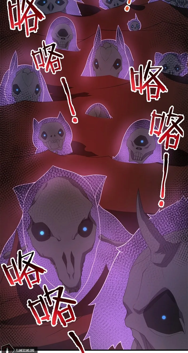 Monster Pet Evolution Zinmanga X Chapter 97 Page 6