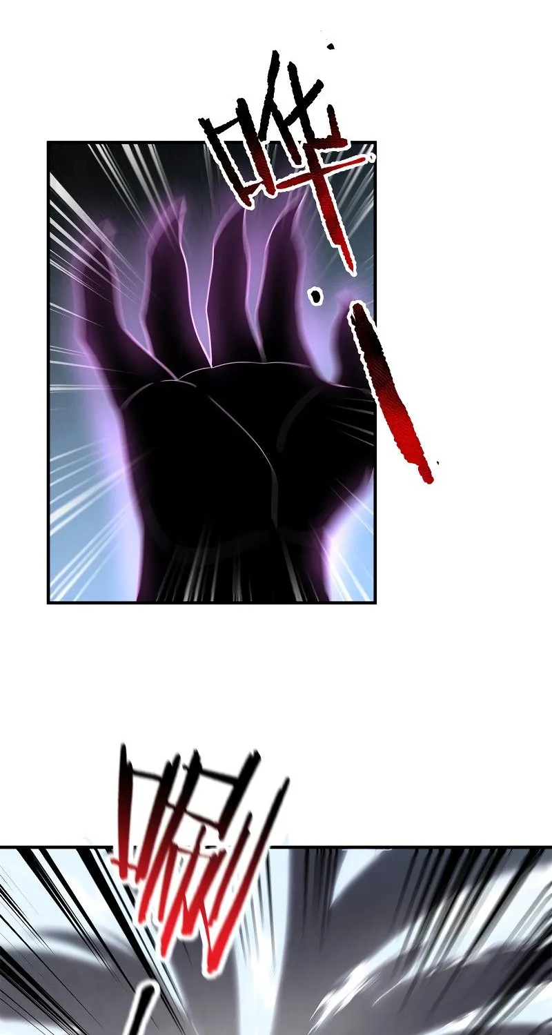 Monster Pet Evolution Zinmanga X Chapter 97 Page 9