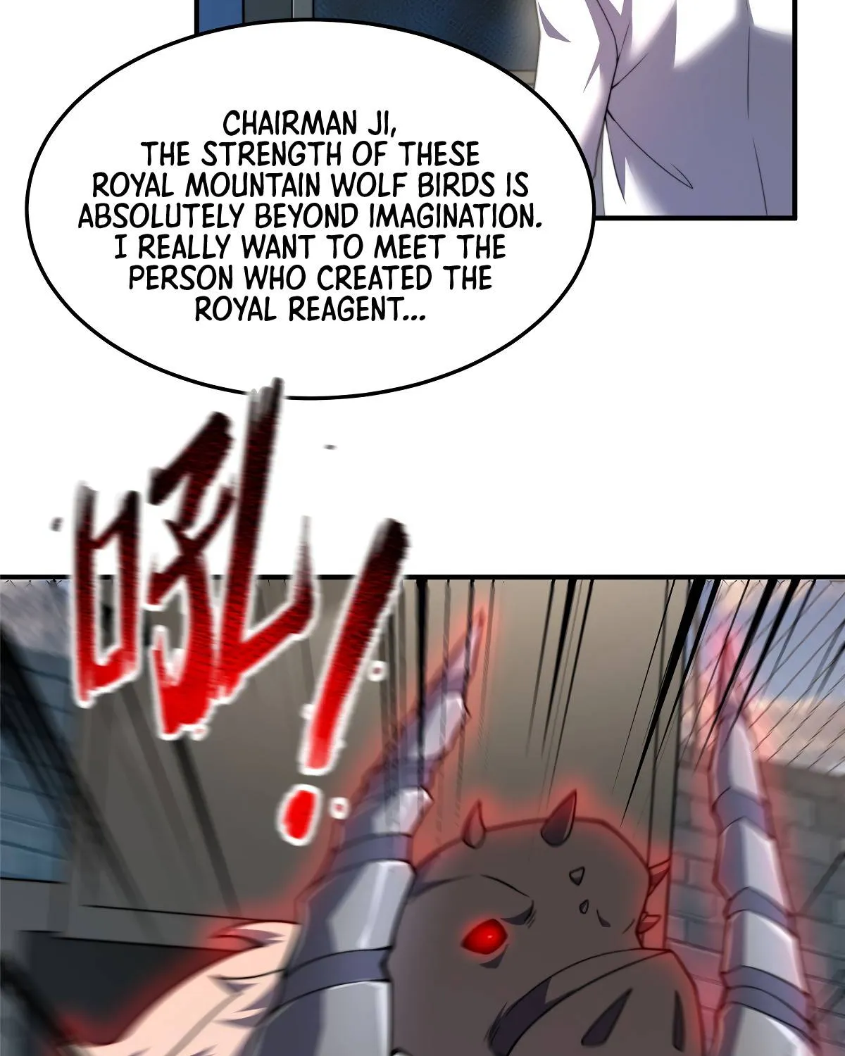 Monster Pet Evolution Zinmanga X Chapter 93 Page 20