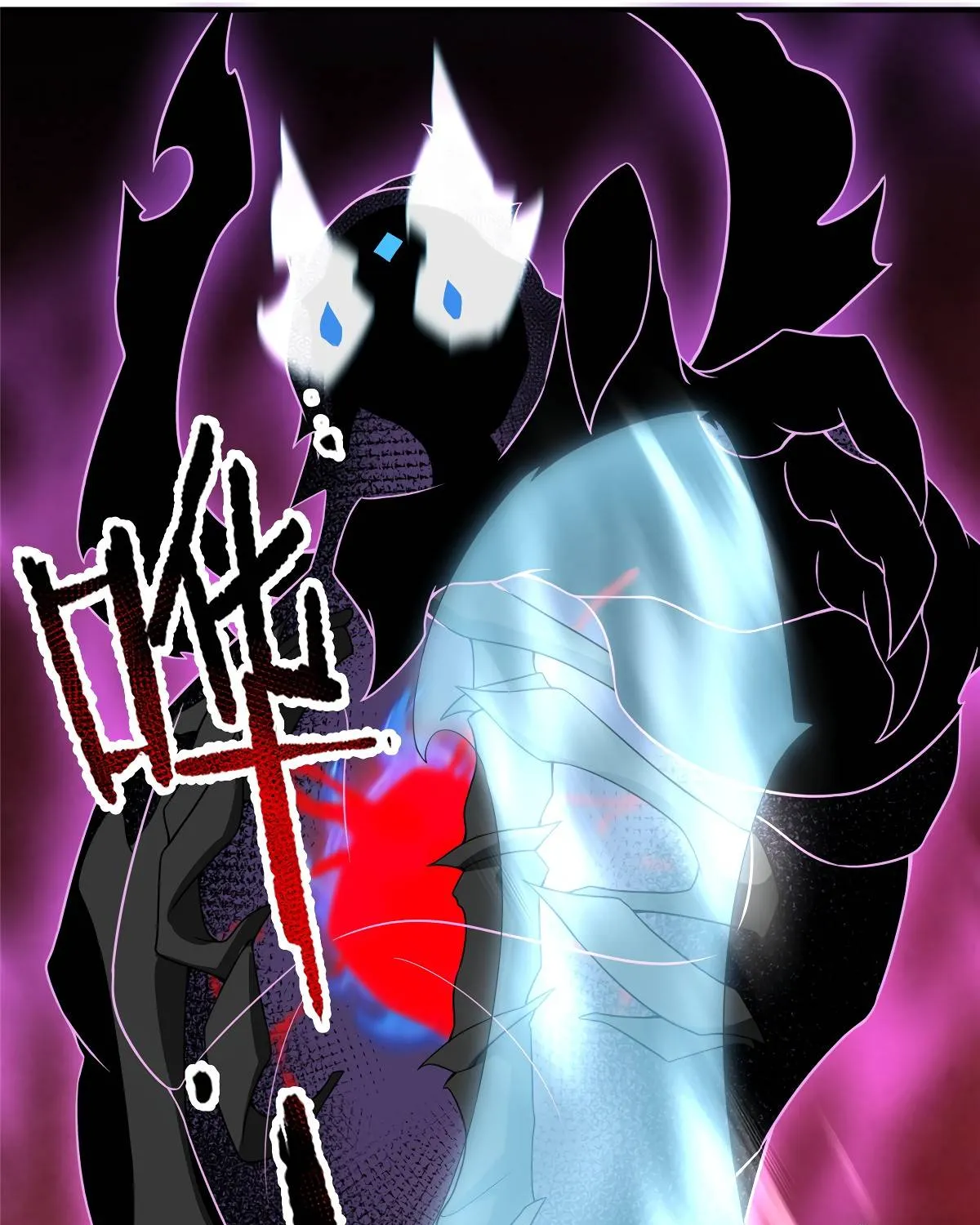 Monster Pet Evolution Zinmanga X Chapter 93 Page 82