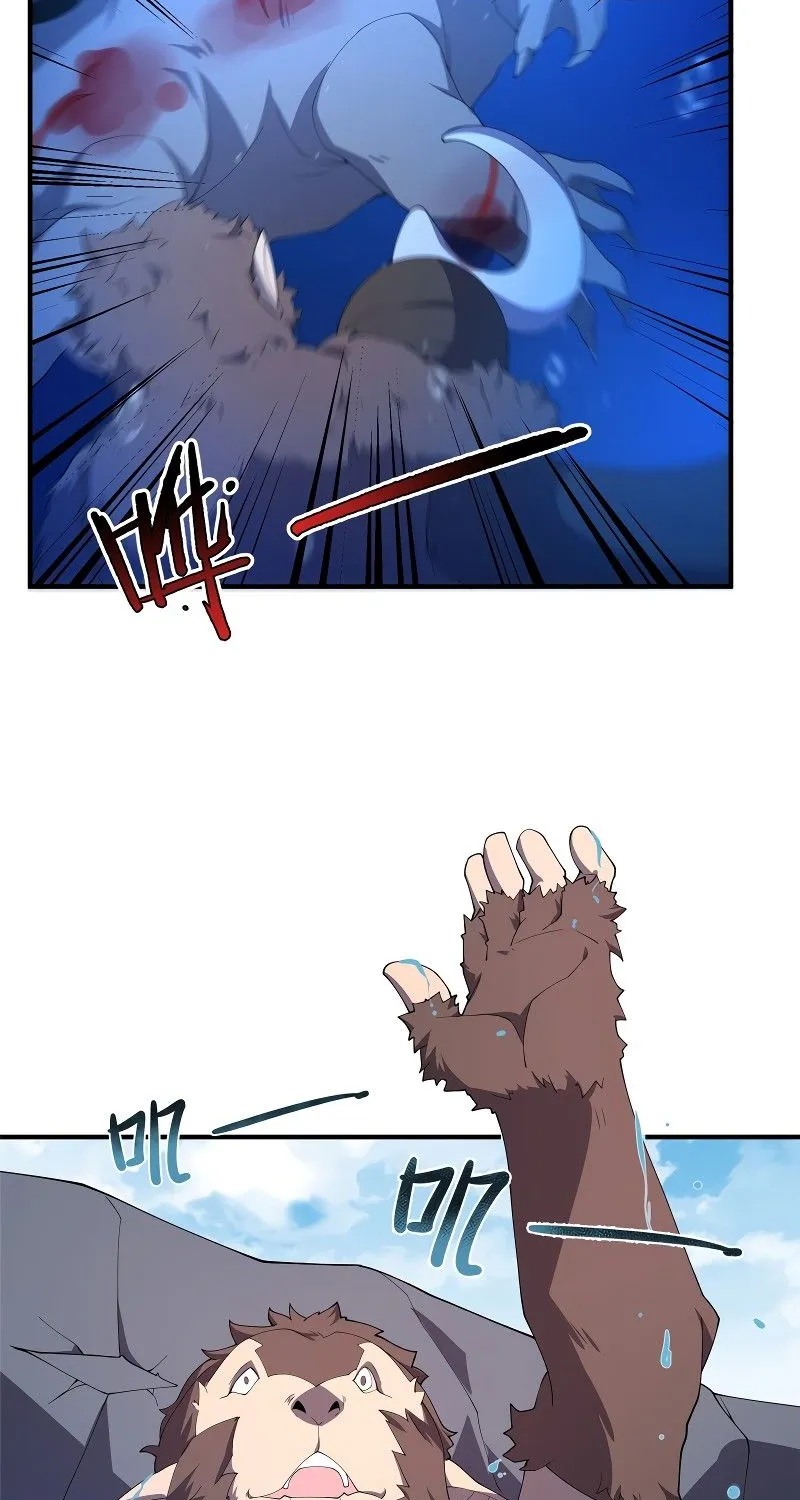 Monster Pet Evolution Zinmanga X Chapter 76 Page 21