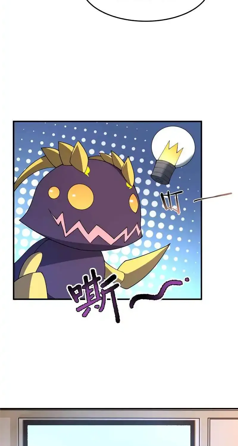 Monster Pet Evolution Zinmanga X Chapter 75.19999999999999 Page 38