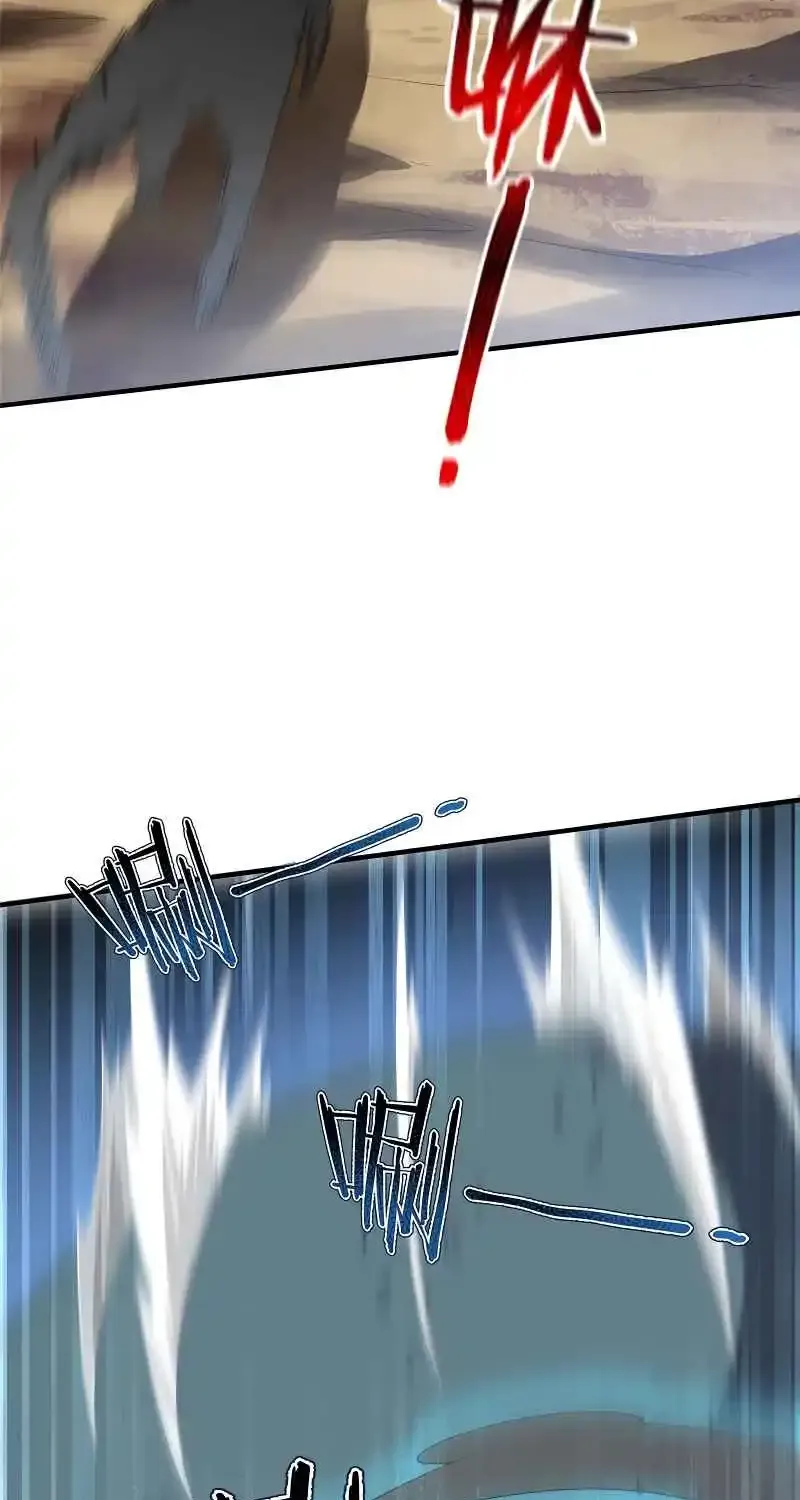 Monster Pet Evolution Zinmanga X chapter 74.2 Page 3