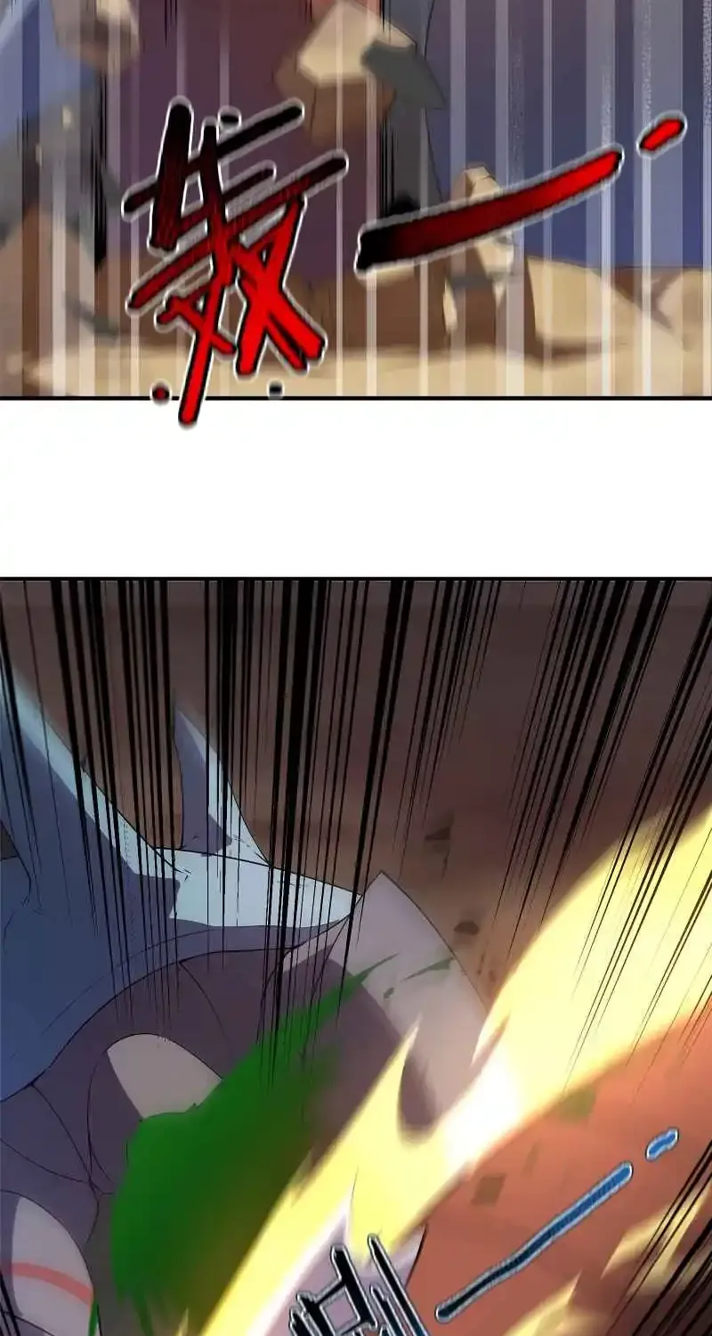 Monster Pet Evolution Zinmanga X chapter 74.2 Page 20