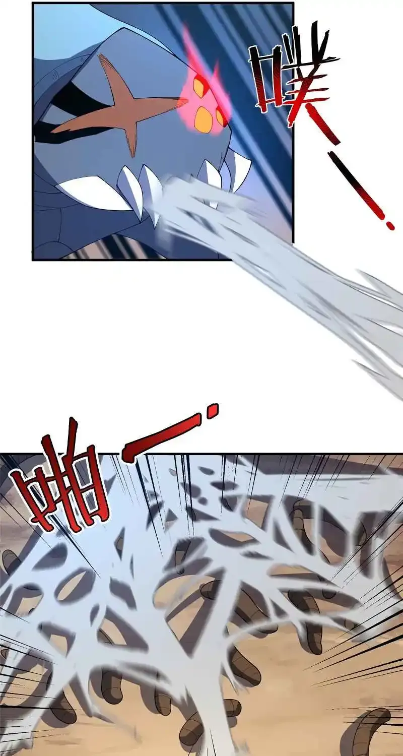 Monster Pet Evolution Zinmanga X chapter 74.2 Page 34
