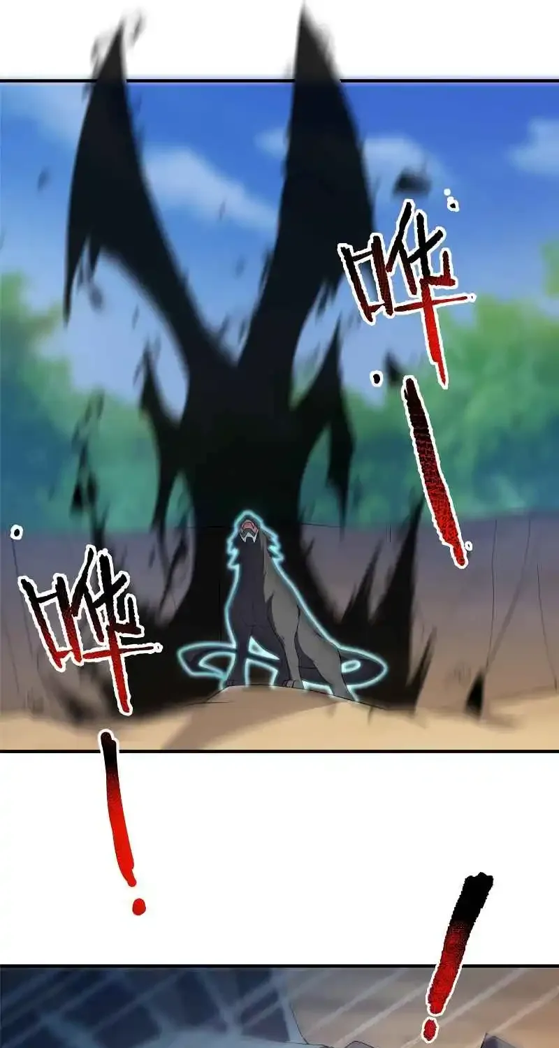 Monster Pet Evolution Zinmanga X Chapter 74.19999999999999 Page 40