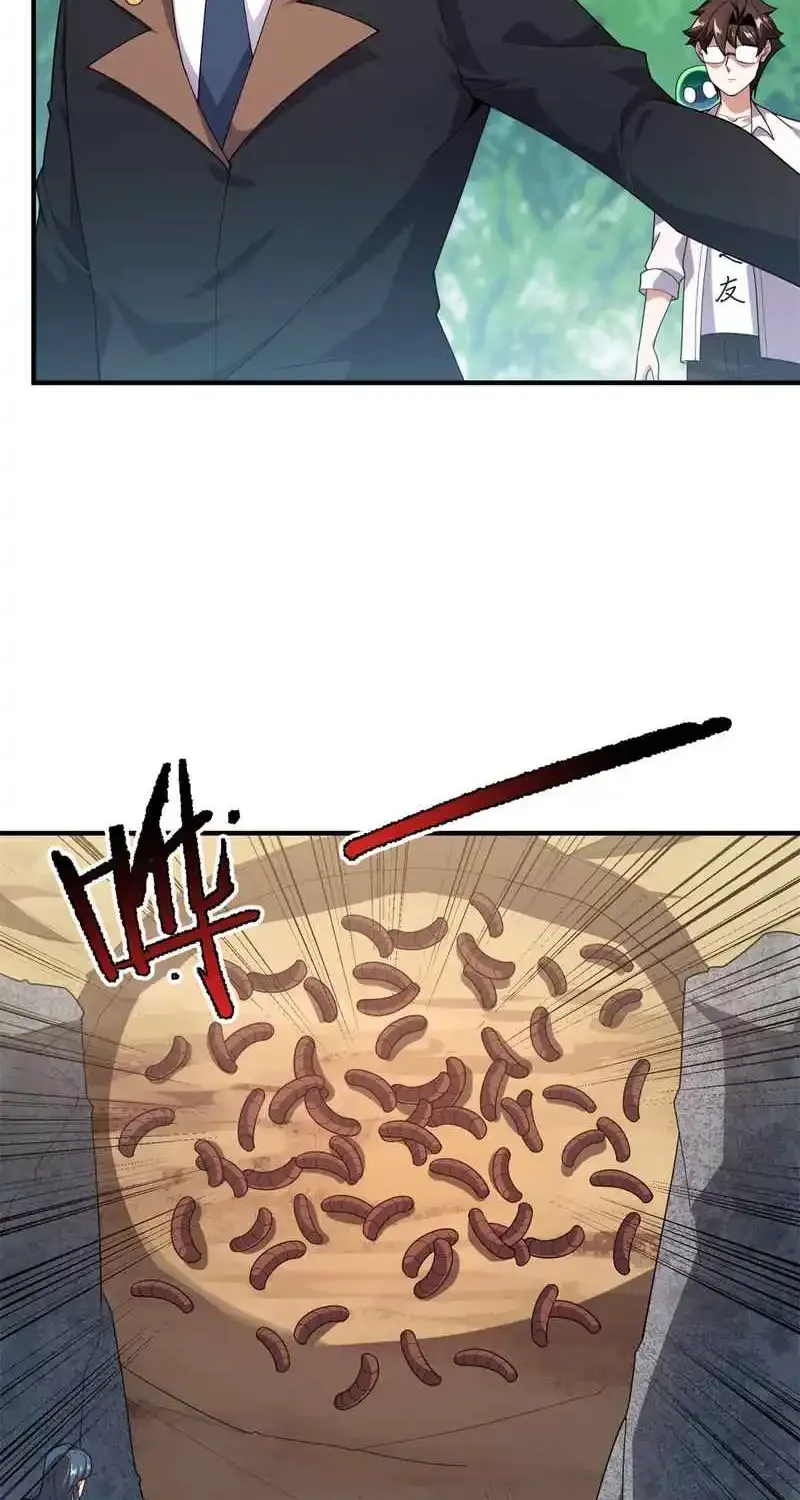 Monster Pet Evolution Zinmanga X chapter 73.2 Page 9