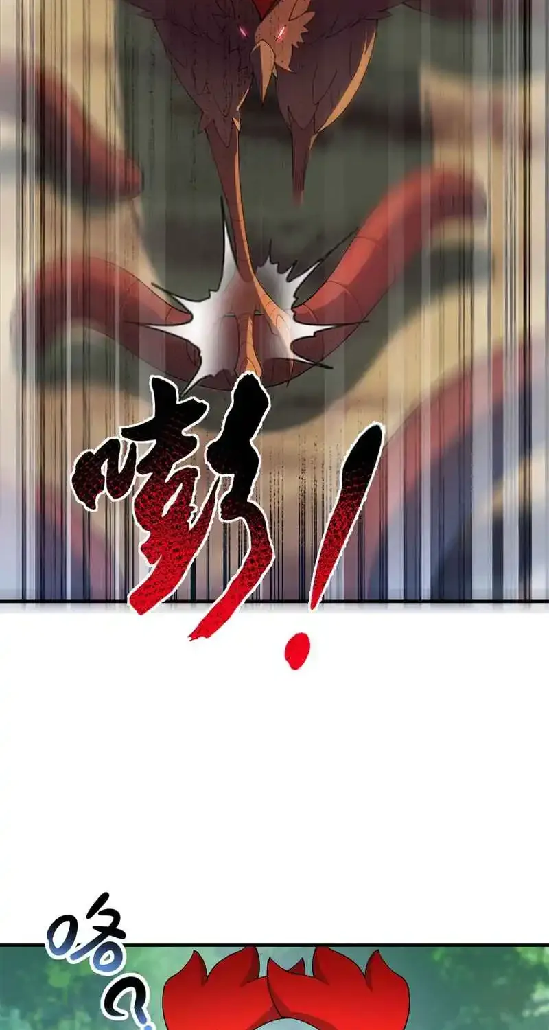 Monster Pet Evolution Zinmanga X Chapter 73.19999999999999 Page 18