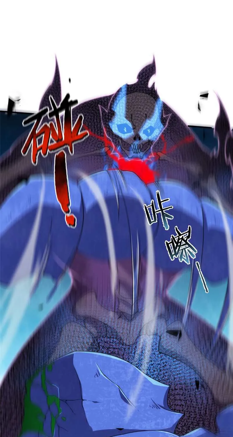Monster Pet Evolution Zinmanga X Chapter 62 Page 34