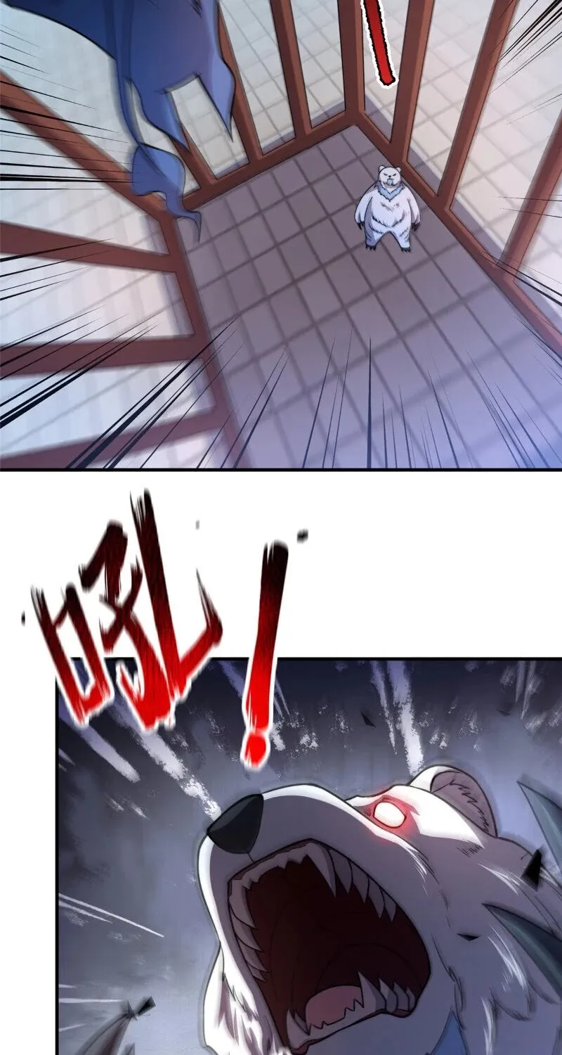 Monster Pet Evolution Zinmanga X Chapter 60 Page 7