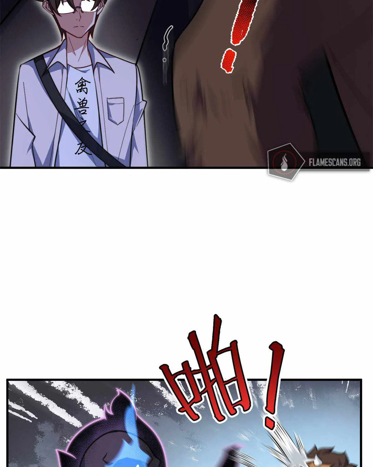 Monster Pet Evolution Zinmanga X Chapter 58 Page 5