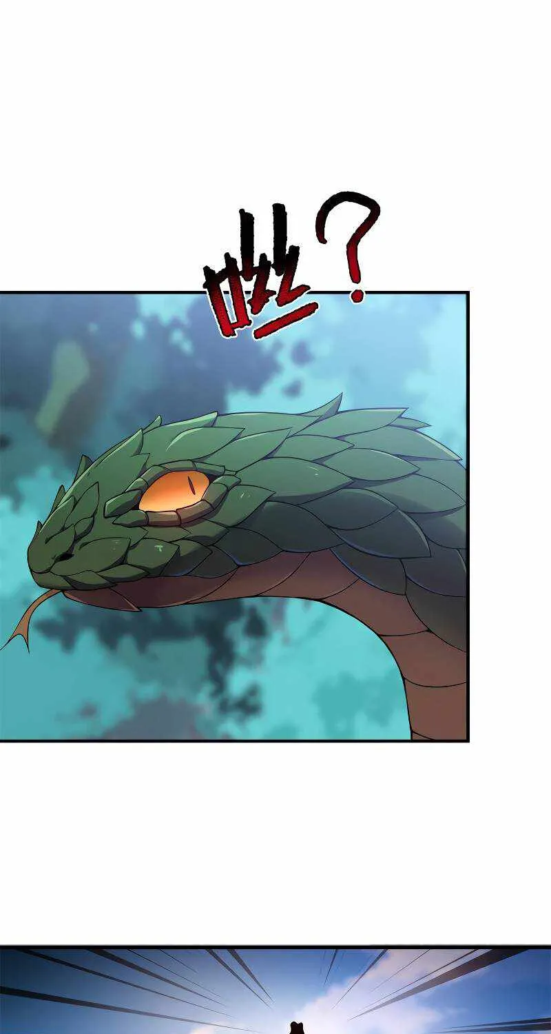 Monster Pet Evolution Zinmanga X Chapter 56 Page 11