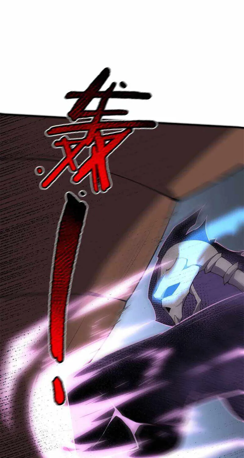 Monster Pet Evolution Zinmanga X Chapter 56 Page 20