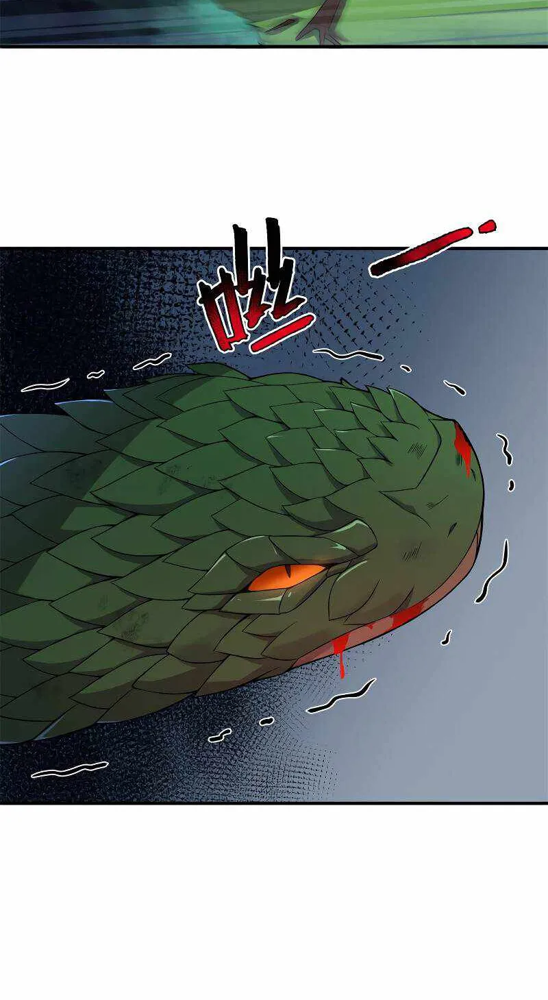 Monster Pet Evolution Zinmanga X Chapter 56 Page 22